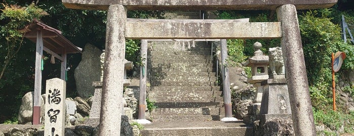 満留山神社 is one of 直すスポット.