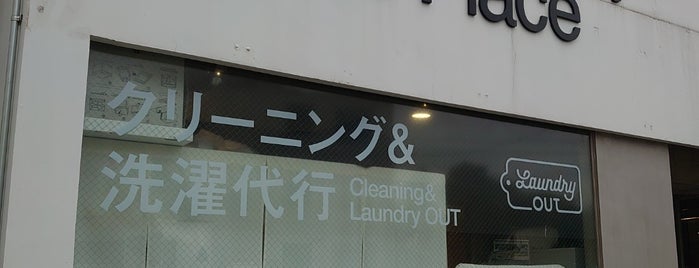 Baluko Laundry Place is one of free Wi-Fi in 渋谷区.