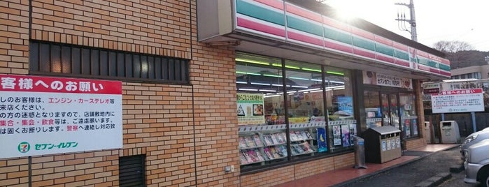 セブンイレブン 伊東荻店 is one of 3.