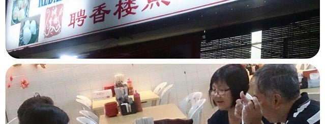 Kedai Makanan Ban Heong Lau 聘香楼点心 is one of Seremban.