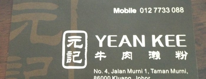 Yean Kee 元记牛肉濑粉 is one of Neu Tea's Kluang Trip.