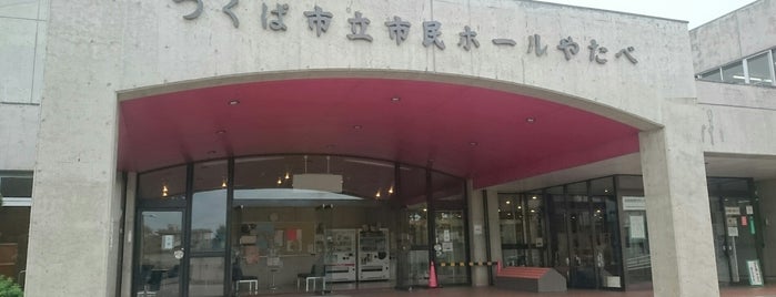 市民ホールやたべ is one of 行きつけのスポット.