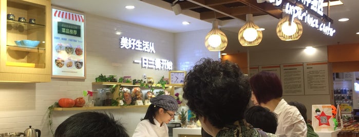 F&B experience center is one of Leman 님이 좋아한 장소.