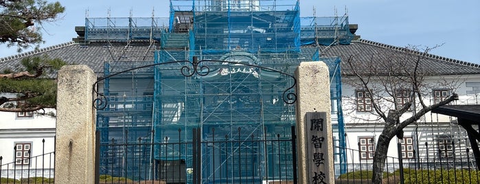 Kaichi School Museum is one of レトロ・近代建築.