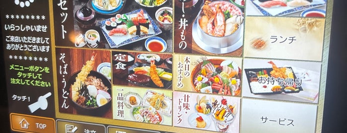 三金 is one of Favorite Food.