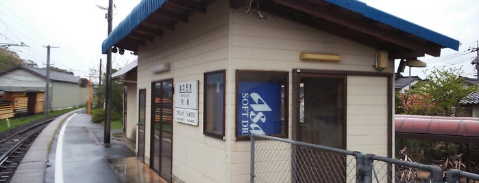 Nunozaki Station is one of 一畑電鉄 北松江線.