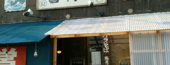 麺やゼットン is one of ２さんの保存済みスポット.
