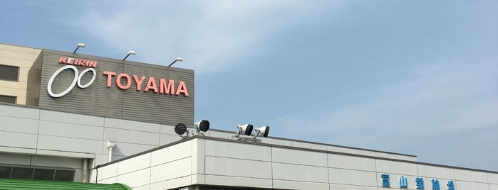 Dream Stadium Toyama is one of 競輪場.