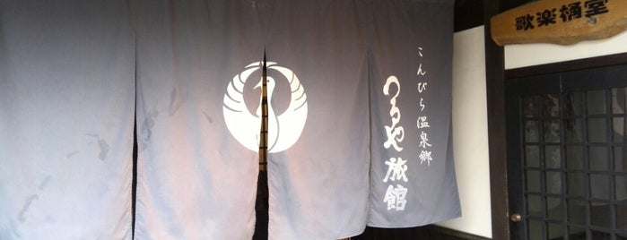 琴平 つるや旅館 is one of 日本各地の太鼓台型山車 Drum Float in JAPAN.