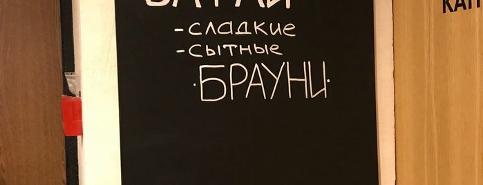 Navigli Espresso Lab is one of кофейни спб.
