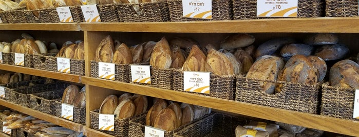Teller Bakery / מאפיית טלר is one of Jerusalem.