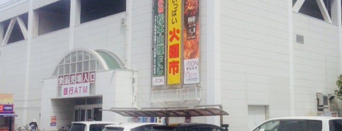 イオン 南松本店 is one of 買い物.