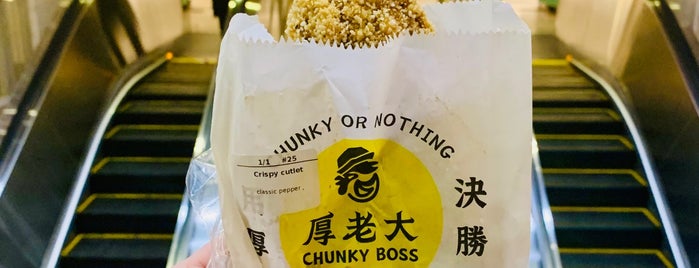 Chunky Boss is one of Lunch.