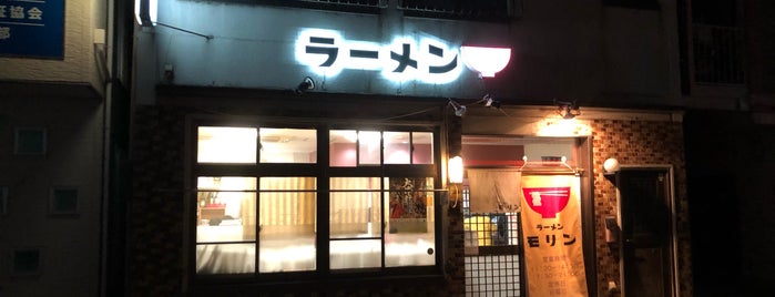 ラーメン モリン is one of す・またん！森ちゃん関西ラーメンファイル.