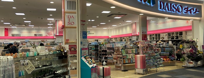 Daiso is one of ショッピング.