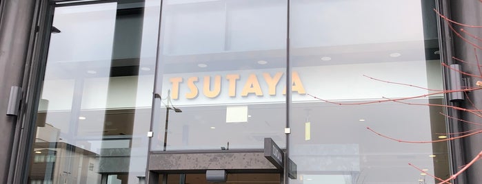 平和書店 TSUTAYA 京都リサーチパーク店 is one of Lugares favoritos de Viola.