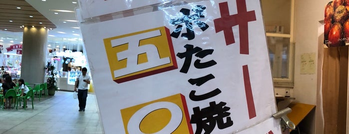 フォレオ大津一里山 フォレオ大津一里山