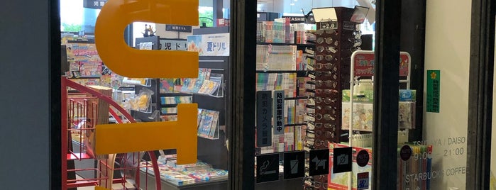 平和書店 TSUTAYA 京都リサーチパーク店 is one of 本屋 行きたい.