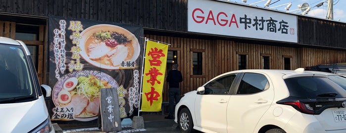 GAGA中村商店 茨木安威きんせい is one of ひこさんのお気に入りスポット.
