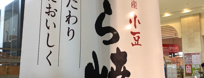 フォレオ大津一里山 フォレオ大津一里山