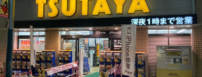 TSUTAYA is one of 千歳烏山六番街.