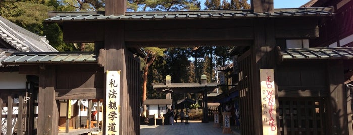 Edo Wonderland is one of Japon.