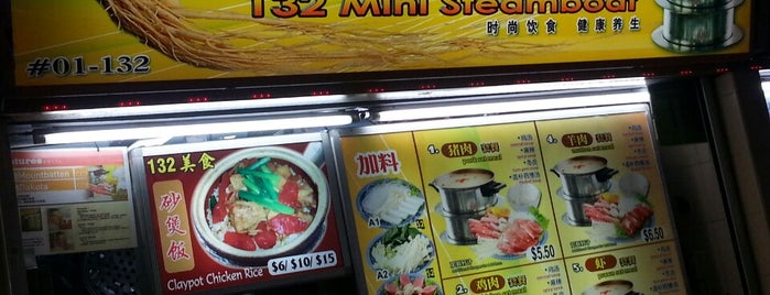 132 Mini Steamboat @ Old Changi Airport Food Centre is one of Ole Airport FC.