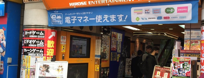 Hey - Hirose Entertainment Yard is one of Travel Guide to Tokyo.