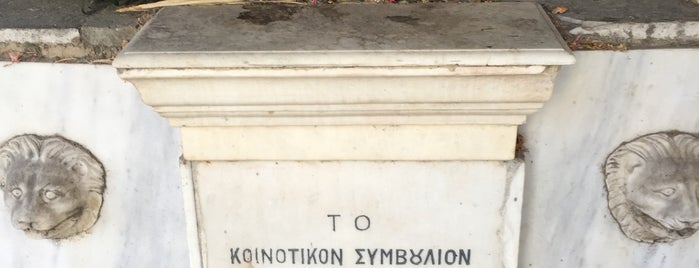 Μνημείο Πεσόντων Αθμονέων is one of Marousi.