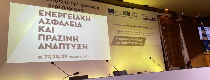 National Hellenic Research Foundation is one of Athens.