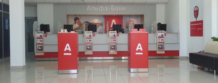 Альфа-Банк is one of Free wifi chelny.