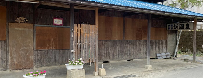 Shin-onsen is one of 銭湯/ my favorite bathhouses.