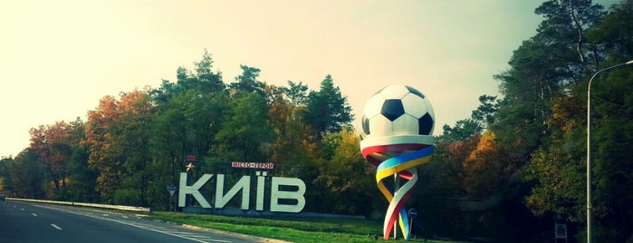 Знак «КИЇВ» is one of J’s Liked Places.
