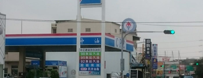 CPC is one of Lukang 鹿港.
