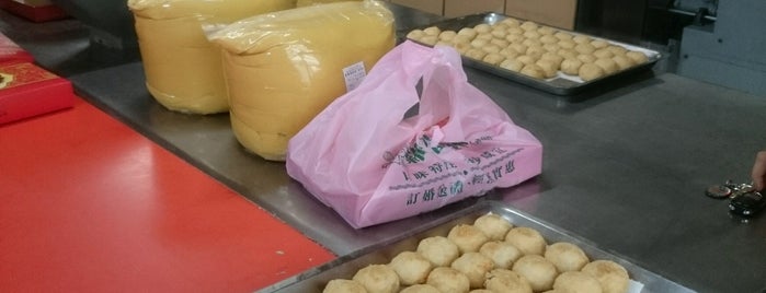 天良食品行 蘿蔔酥 is one of Lukang 鹿港.