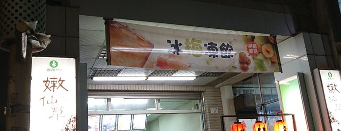 春耕風味茶 is one of <3.