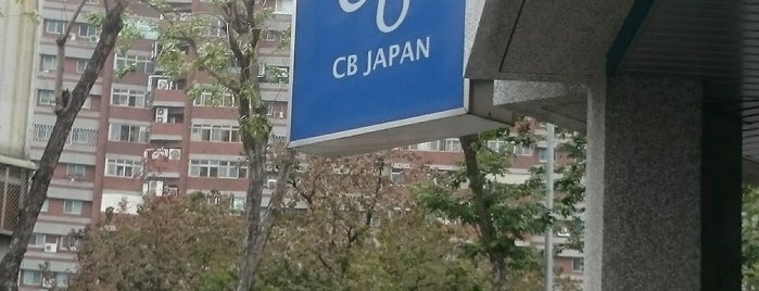 CB Japan is one of TC：Shop & Wine.