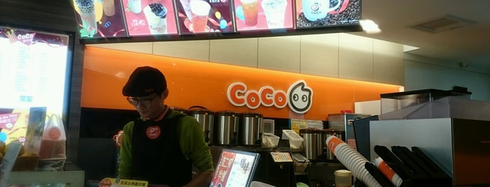 Coco 都可 鹿港店 is one of Lukang 鹿港.