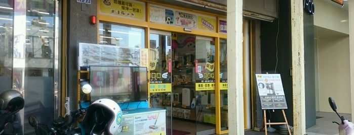 燦坤3C 鹿港民權店 is one of Lukang 鹿港.