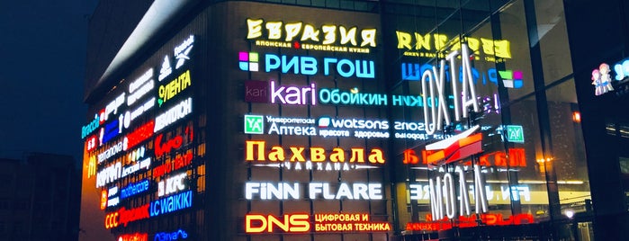 Парковка «Охта Молл» is one of ТРЦ Охта Молл магазины.