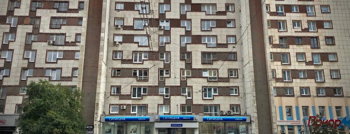 Citibank is one of Екатеринбург.