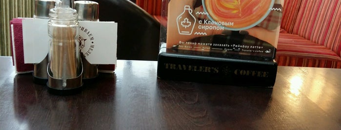 Traveler's Coffee is one of Обед.
