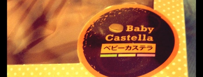 BABY CASTELLA is one of CentralPlaza Pinklao -EAT.