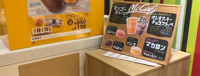 McDonald's is one of Sigeki’s Liked Places.
