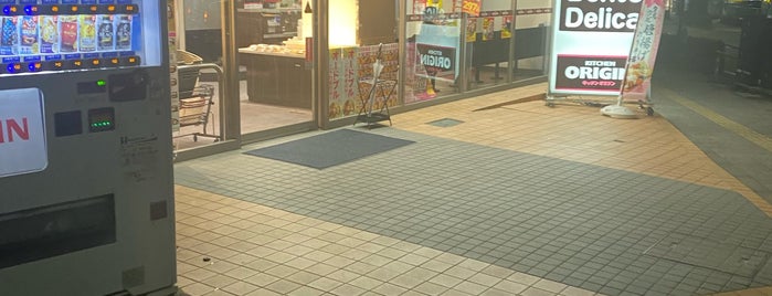 キッチンオリジン 日野店 is one of ひとりめし Food in 日野市.