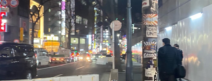 道玄坂 is one of 渋谷区.