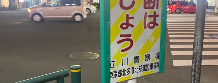 曙橋スクランブル交差点 is one of 道路.