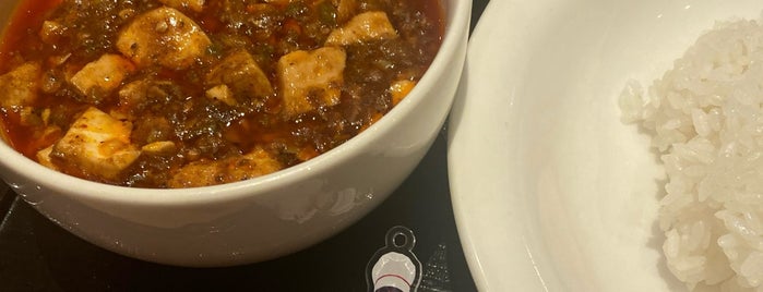 Chen Kenichi Mapo Tofu Restaurant is one of Favorite Restaurants.