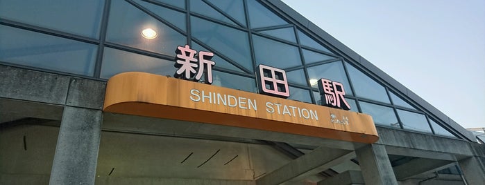 Shinden Station (TS18) is one of 東武伊勢崎線.