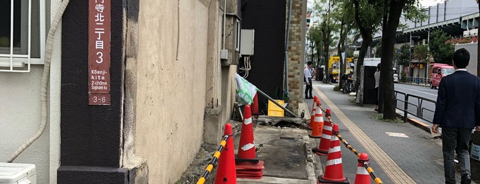 うどん・そば 桂 is one of うどん - 都内.